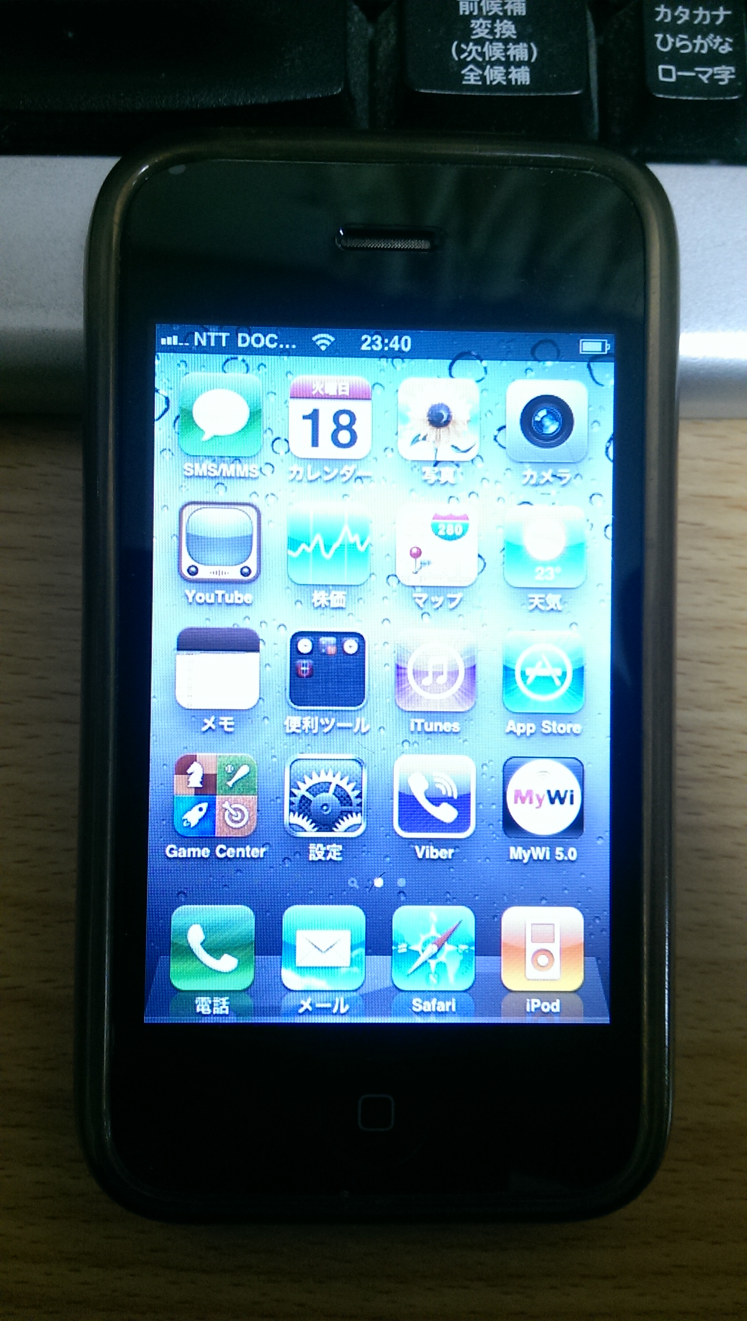 人気ブランドの Simフリー Iphone3gs ポータブルプレーヤー